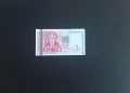 ⭐ 1 лев 1999 UNC, снимка 1