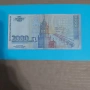 2000 лева 1996 година , снимка 2