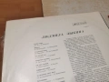 ЛЮДМИЛА ЗЬIКИНА-ИДЕЛНА ПЛОЧА 1706261057L1, снимка 10