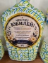 🎁 Луксозен ръчно декориран юбилеен комплект – уникален подарък за специални поводи! , снимка 4