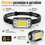 Мощен LED челник фенер за глава със сензор акумулаторен малък и компактен за бягане къмпинг риболов, снимка 4