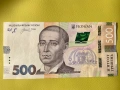 Украйна 500 гривни 2024 г. Григорий Сковорода., снимка 1