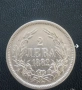Монети 1лв.1925г.и 2лв.1882г., снимка 1