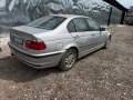 БМВ Е 46 2.0 бензин  автоматик 2000 Г само на части , снимка 5