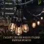 Градинска LED гирлянда 15 м с фасунги E27 – IP65, свързваща се, за външна употреба, снимка 7