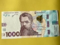 Украйна 1000 гривни 2021 г. Володимир Вернадский. , снимка 1