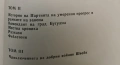 Избрани творби в три тома. Том 2-3. Швейк и др. - Ярослав Хашек (1986), снимка 3