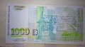 Лот от български банкноти 1951 /1996 г., снимка 4