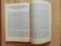 Български възрожденски литературни и културни средища в чужбина, Дочо Леков, снимка 4