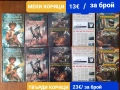 Книги-игри , снимка 2
