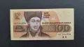 100 лева 1991 г. UNC, снимка 1