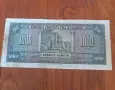 1000 драхми 1926- банкнота Гърция, снимка 2