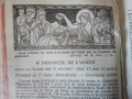 Две антикварни книги и шест картини,графика ., снимка 7