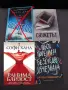 Книги на Даниел Стийл, Фицджералд, Гилмор, Скалия, Карнак, Конъли, Макалистър, Перен, снимка 3
