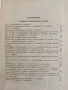 Автомобилен транспорт, снимка 8