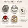 Дамски пръстени, снимка 2