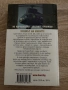 Две книги - трилъри художествена литература, снимка 3