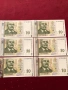 Чисто нови банкноти 10 лева 1999 , 2008 и 2020 г UNC, снимка 15