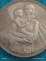 Сребърна монета 25 лева 1981г. България тема Майка с дете за КОЛЕКЦИЯ 20472, снимка 7