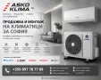 Продажба, монтаж и сервиз на КЛИМАТИЦИ в София, снимка 8