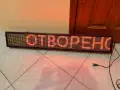 Светеща табела!, снимка 1