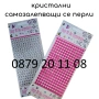 Мега сет над 6000 части мъниста за бижута Творчески комплект гривни и колиета плоски мъниста букви ф, снимка 2