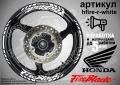 Honda Fireblade кантове и надписи за джанти, снимка 9