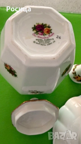 Винтидж порцелан Royal Albert, снимка 10 - Антикварни и старинни предмети - 55037895