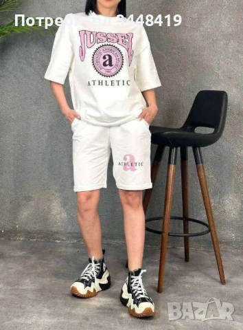 дамски комплект