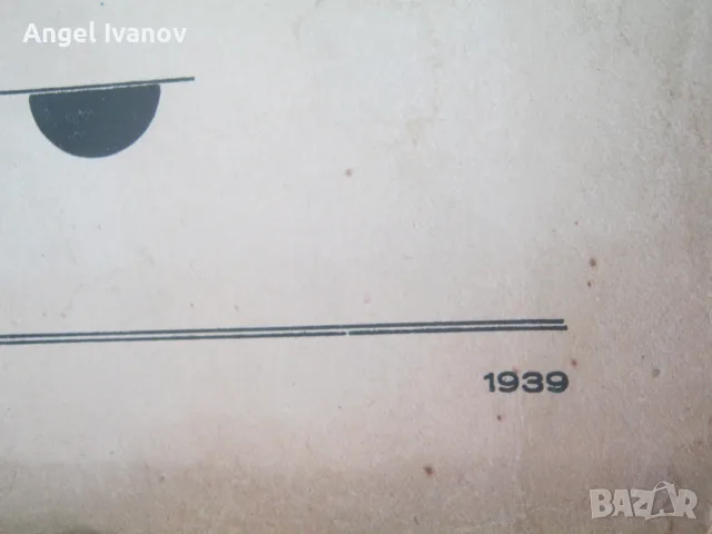 История на евреите в Западна Европа, снимка 4 - История, политика и общество - 55346306