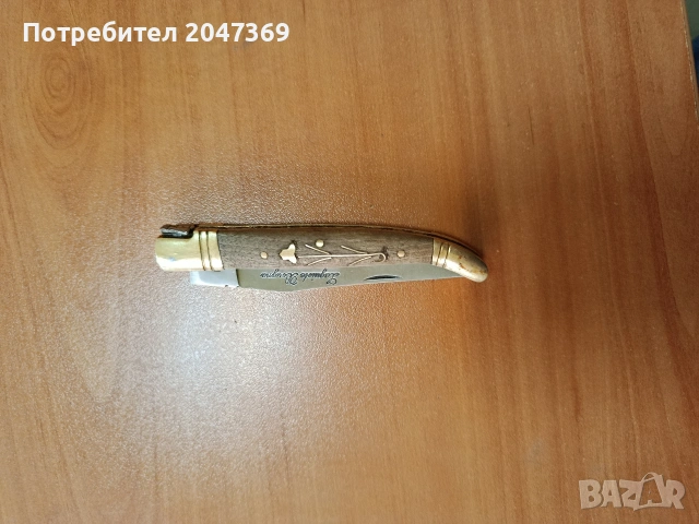 Laguiole Bougna, снимка 2 - Колекции - 54462629