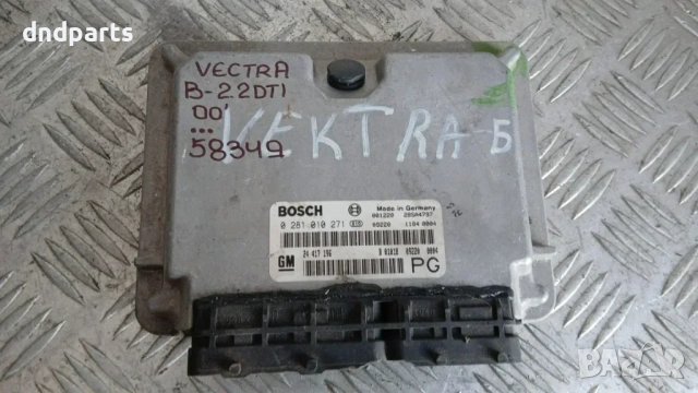 Компютър Opel Vectra B 2.2 DTi 2000 0281010271 24417196