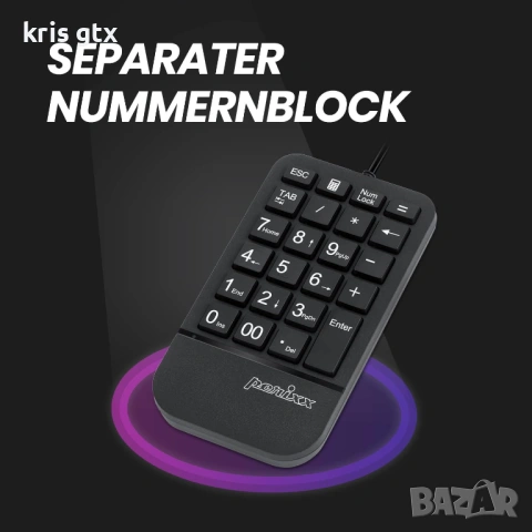 Ергономична клавиатура и мишка Perixx Periduo 606 combo, снимка 3 - Клавиатури и мишки - 54589233
