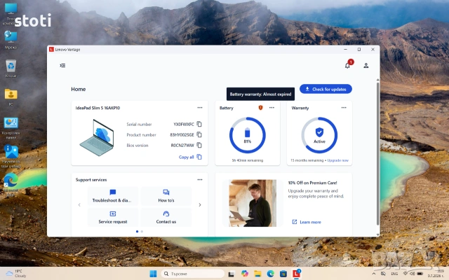 Lenovo IdeaPad Slim 5 16AKP10 | Ryzen AI 5 340 | 16GB DDR5 | 1TB NVMe | Алуминиев корпус, снимка 2 - Лаптопи за дома - 55214646