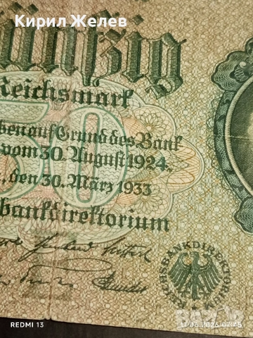 Две райхбанкноти 50 марки 1933г. / 50 марки 1919г. Германия редки за КОЛЕКЦИЯ 14581, снимка 4 - Нумизматика и бонистика - 54861354