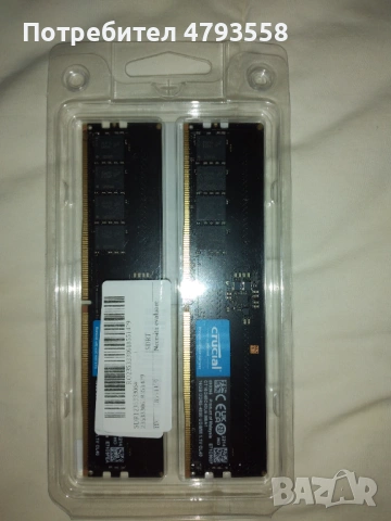 Нова RAM памет Crucial 32GB DDR 5-4800MHz, снимка 2 - RAM памет - 54162524