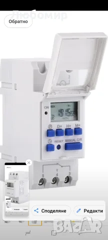 THC15A AHC15A 12V 24V 110V 220V DIN шина Цифров програмируем LCD седмичен таймер 