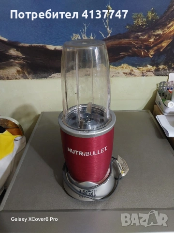 продавам машина за мелене на плодове и зеленчуци .