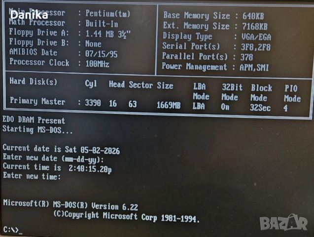 Работещ рядък ретро компютър Olivetti M4-75S процесор Intel Pentium 75 MHz CPU Socket 7 DOS Windows, снимка 2 - Геймърски - 51773172