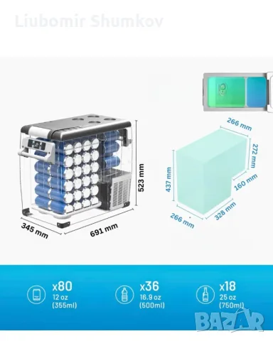 Автомобилен хладилник с компресор, интелигентен охладител CF55, 12/24V, с LCD дисплей и Bluetooth , снимка 3 - Хладилни чанти - 55682065