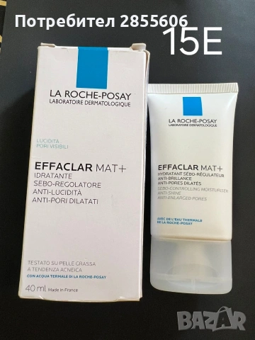 Козметика и гримове Kiko Loreal, снимка 9 - Козметика за лице - 54751809