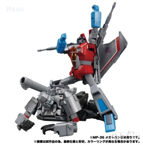 Transformers Masterpiece MP-52 Starscream 2.0, снимка 11 - Колекции - 54234820