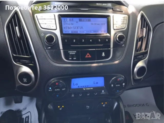 Хюндай -IX35  -1.7зизел, снимка 11 - Автомобили и джипове - 55607366