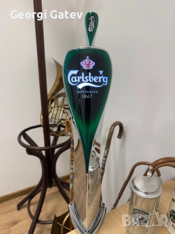 Ретро кран за бира Carlsberg