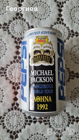 Кенче Pepsi Майкъл Джексън limited edition , снимка 5 - Колекции - 55247028