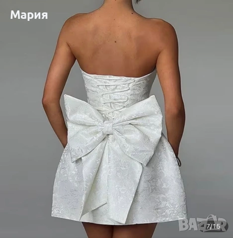 Официална рокля