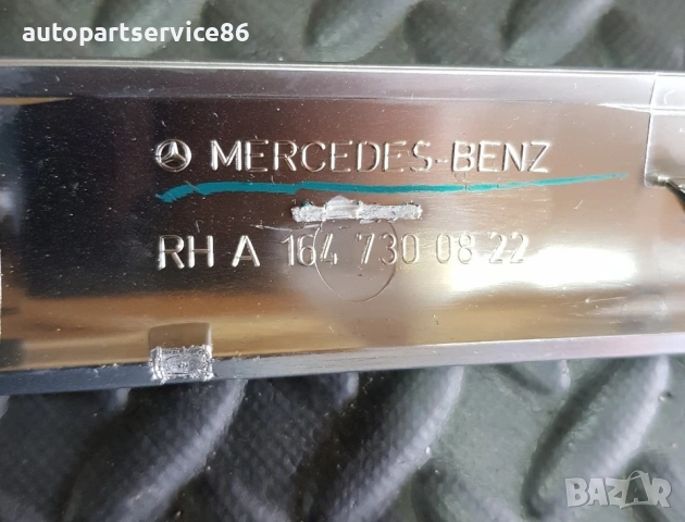 Кора / вътрешна тапицерия за задна дясна врата за Mercedes-Benz ML W164 (2006–2011) A1647300822 , снимка 3 - Части - 55146063
