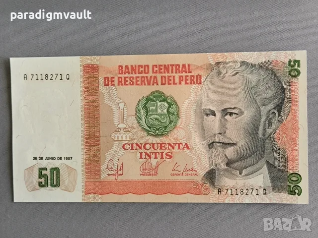 Банкнотa - Перу - 50 интис UNC | 1987г.