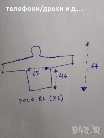 Суитшърт Polo Ralph Lauren Double-Knit Full-Zip (XL), снимка 5 - Спортни дрехи, екипи - 54767173