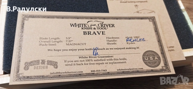 White River Brave CPM-MagnaCut Stonewashed Drop Point Maple Brown & Black Richli, снимка 3 - Ножове - 54568257